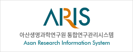 서울아산병원 임상시험센터