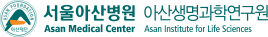 아산생명과학연구원